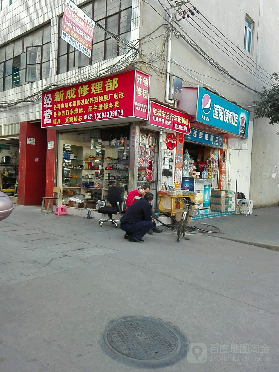 莲熙遍历店