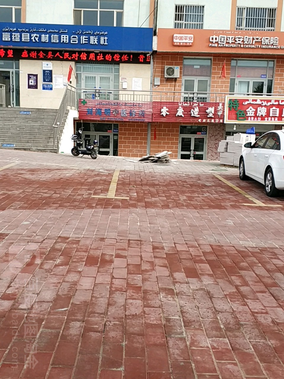 零度造型(赛尔江西路店)