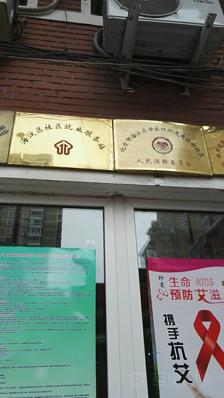 北京住房和城乡建设委员会(北京住房和城乡建设委员会官网电话)