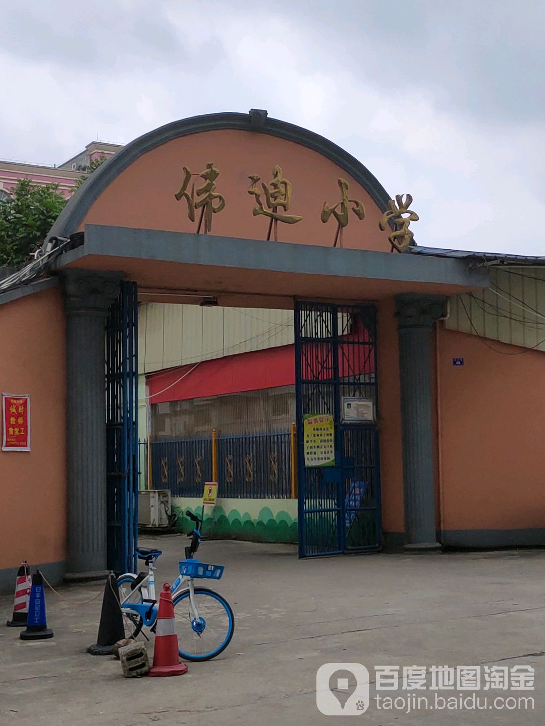 广西壮族自治区南宁市宾阳县宾州镇东环路福庭苑A区伟迪小学