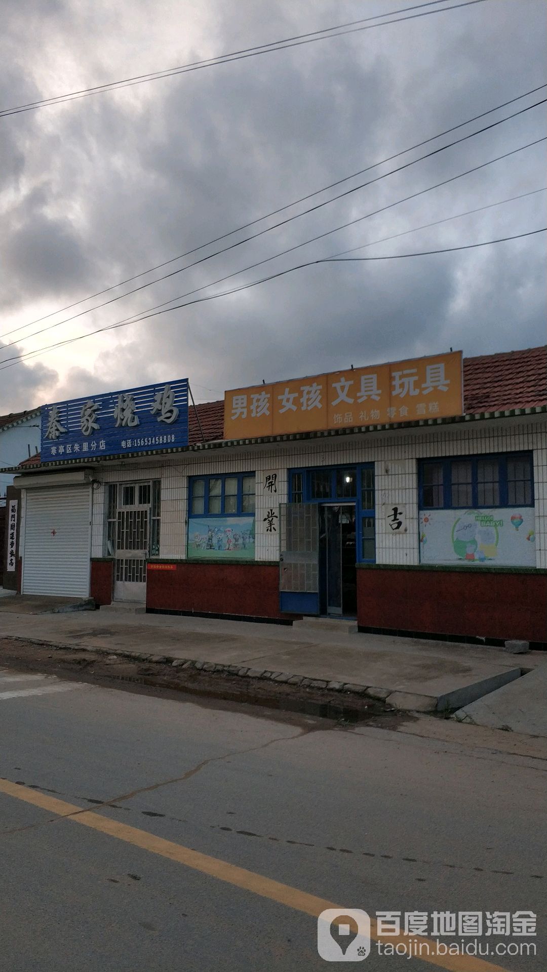 男孩女孩文具玩具