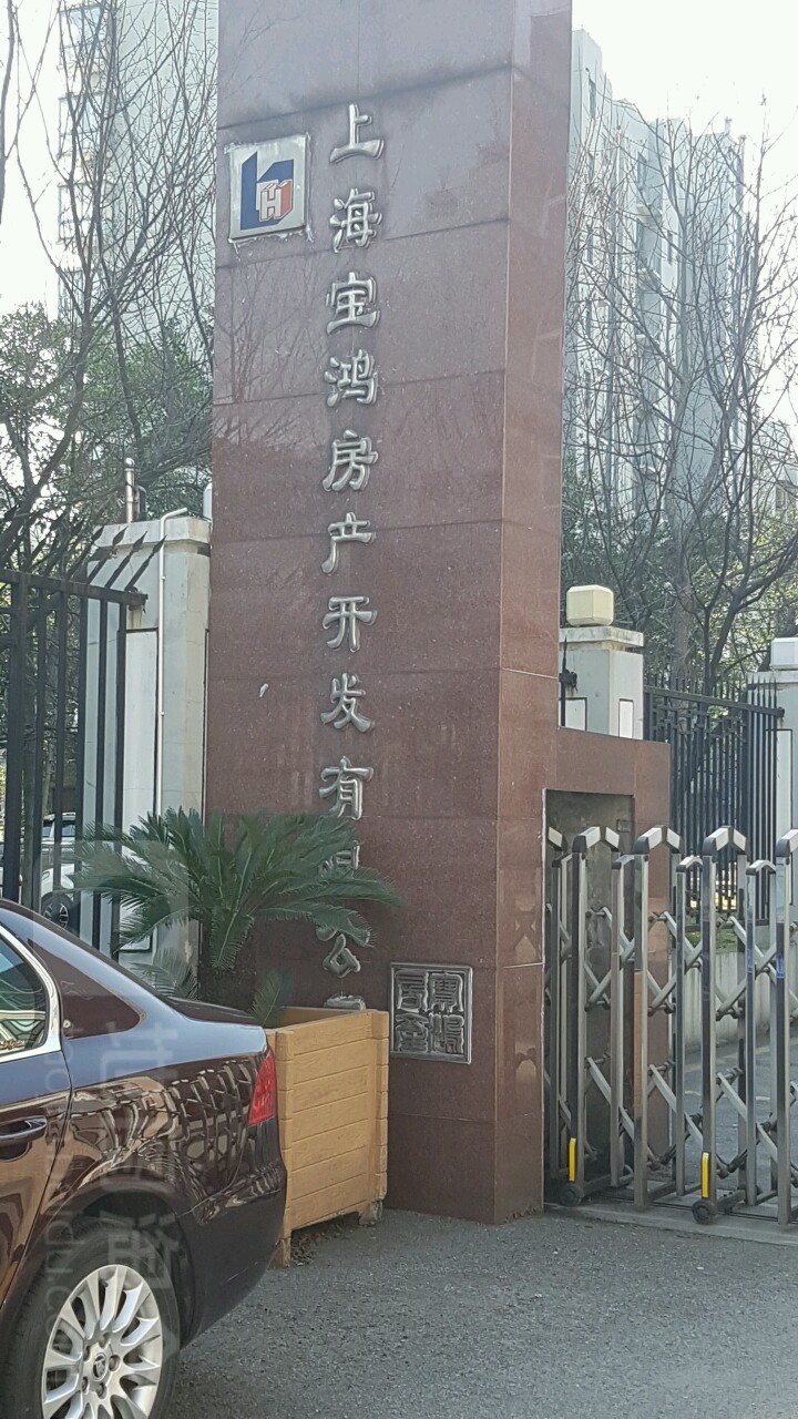 上海市虹口区场中路380号