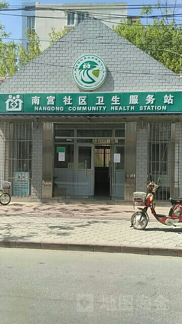 北京市丰台区康泉路南宫雅苑西区