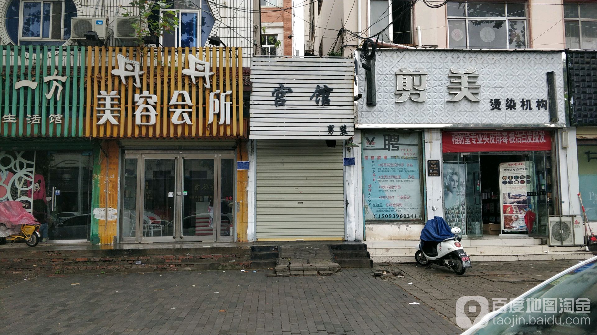 丹丹美荣会所(朝阳路店)