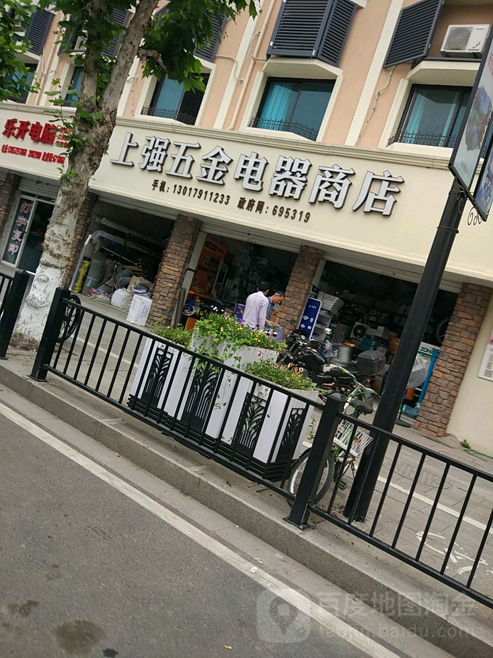 上强烟草行