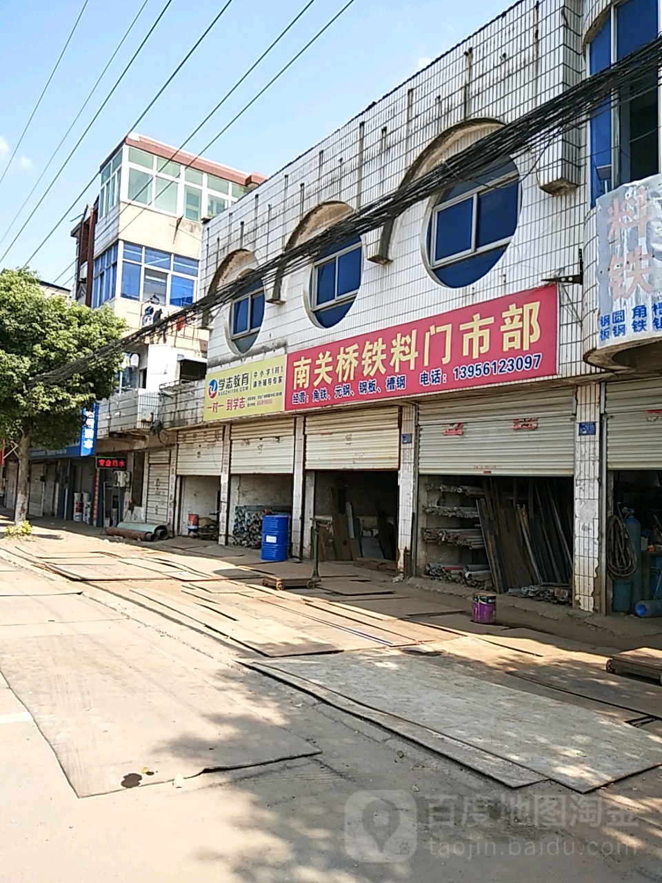 南关桥料铁门室部