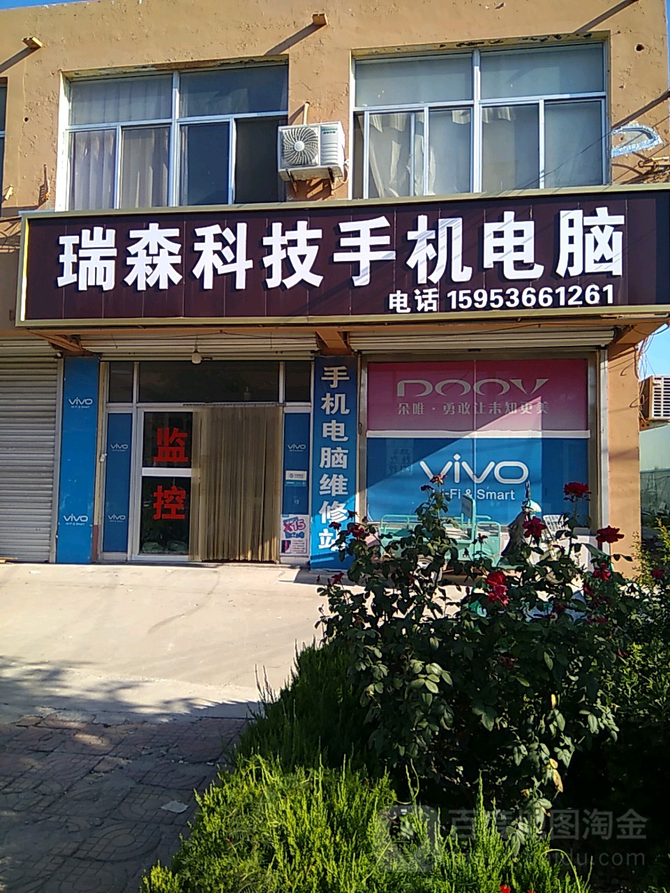 地址(位置,怎么去,怎么走):  山东省潍坊市高密市金孚隆超市(大牟家店