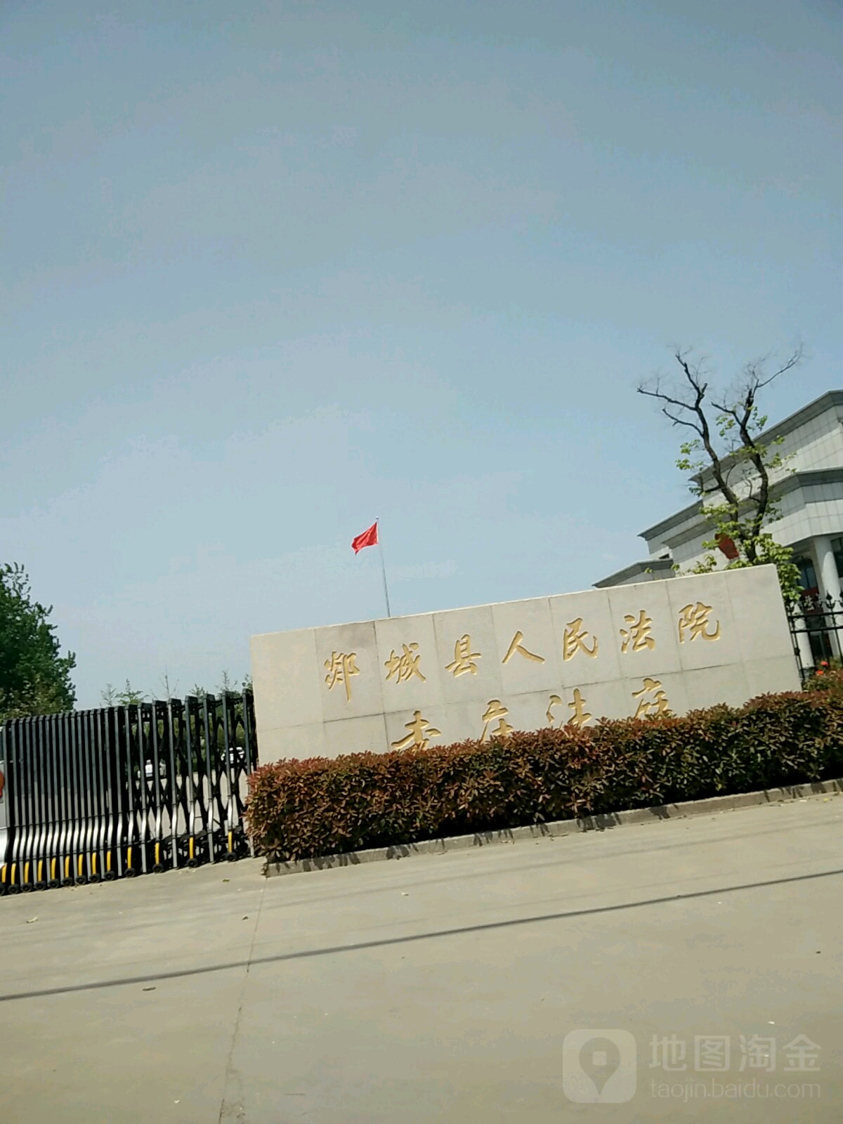 标签:政府机构法院郯城县人民法院李庄法庭共多少人浏览:4027874电话