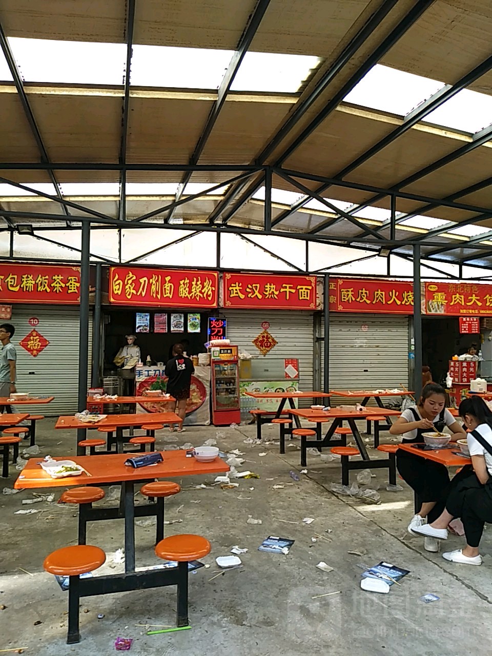 李记武汉热干
