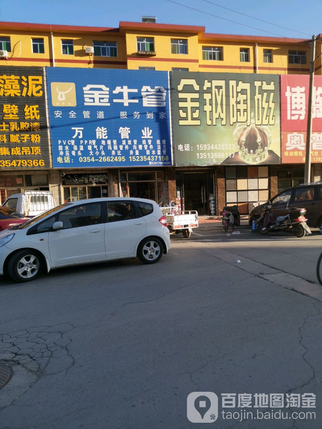 万能水暖消防空气能电锅炉批发中心
