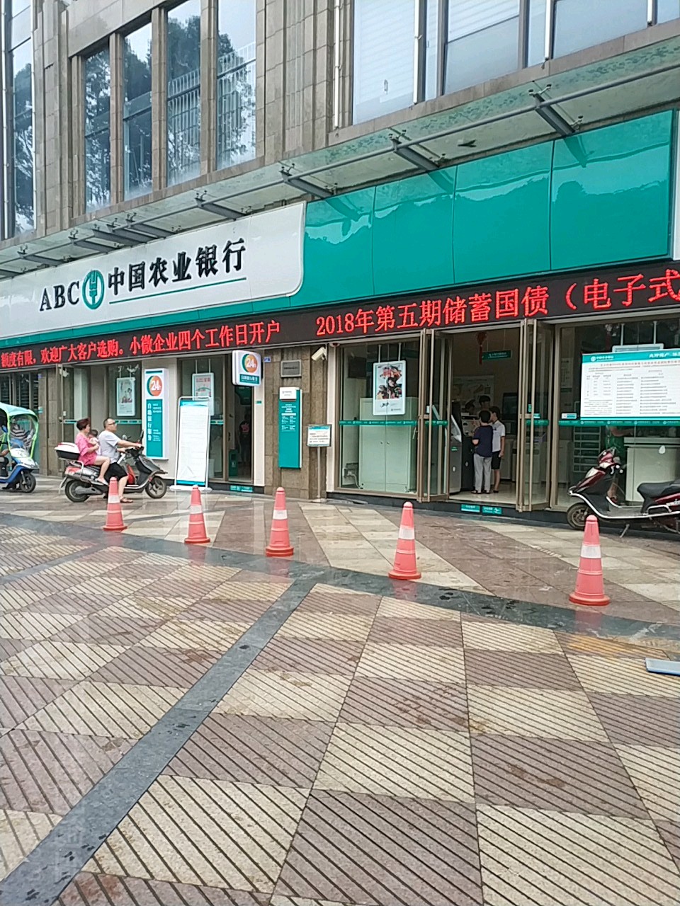 中古農業銀行(眉山東坡支行),電話,路線,公交,地址,地圖,預定,價格