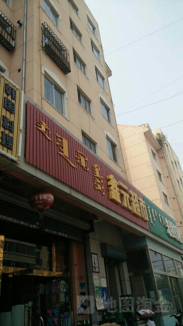 鑫元超市(和平路店)