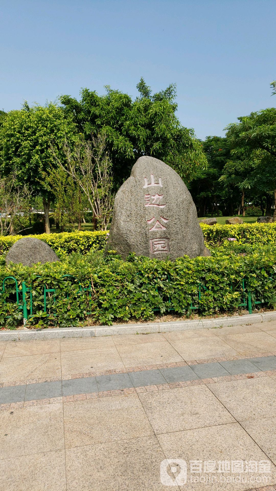 海滄區標籤: 公園 旅遊景點 山邊公園共多少人瀏覽:3728096 電話