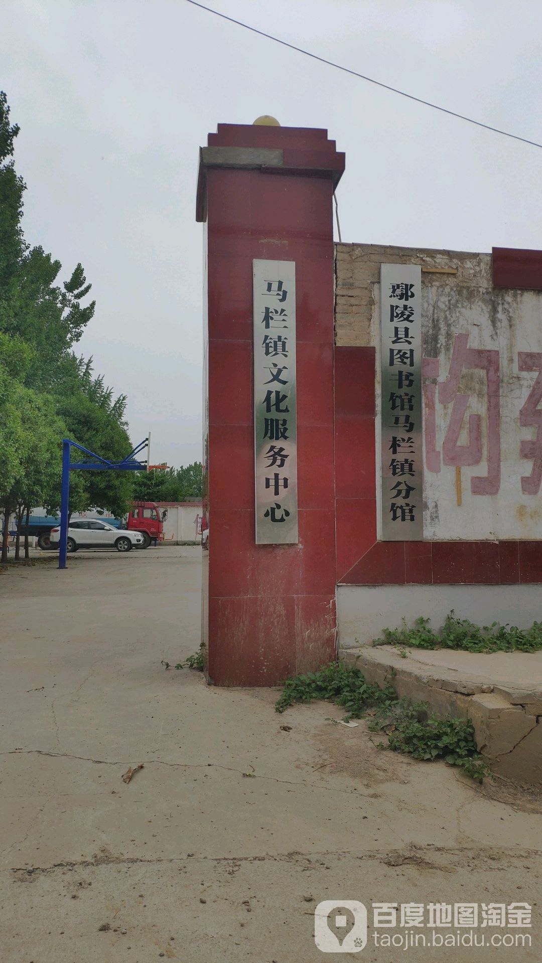 刁河地名网_河南省许昌市鄢陵县马栏镇刁河资料简介
