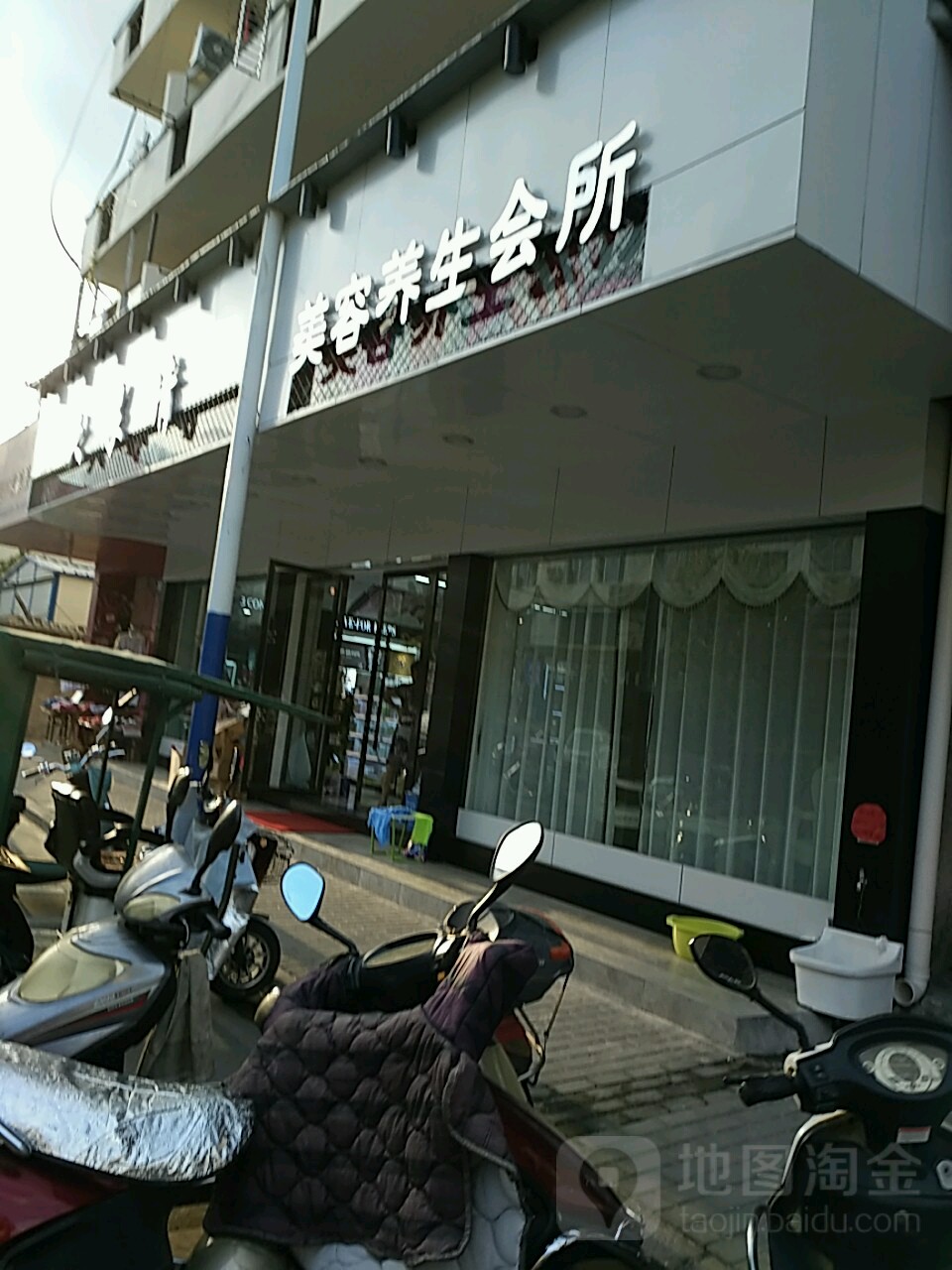 大眼镜店(新华街店)