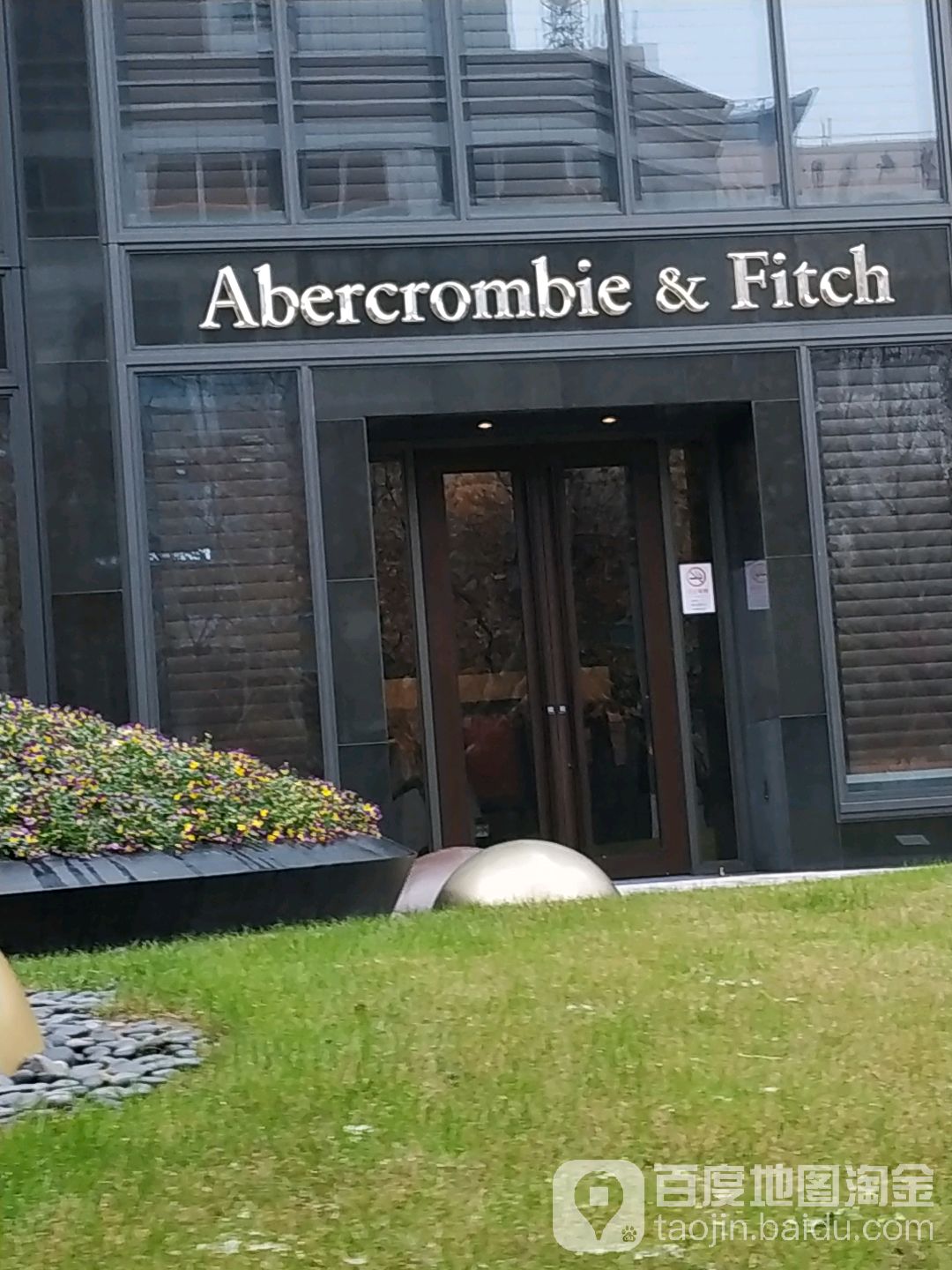 Abercrombie & Fitch(上海静安嘉里中心东区商场店))