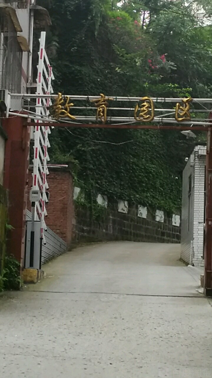 内江市威远县广场街273号