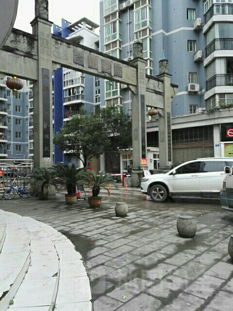金龙花园