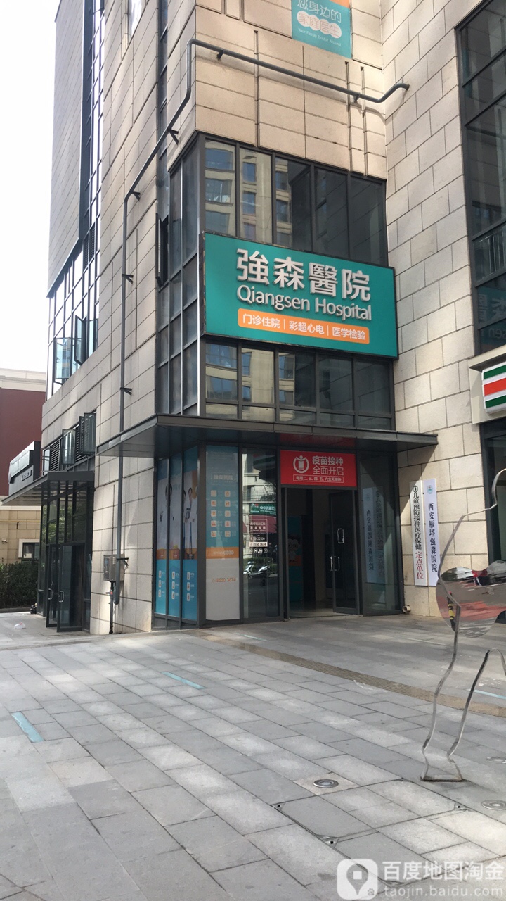 陕西省西安市雁塔区金泘沱一路409号