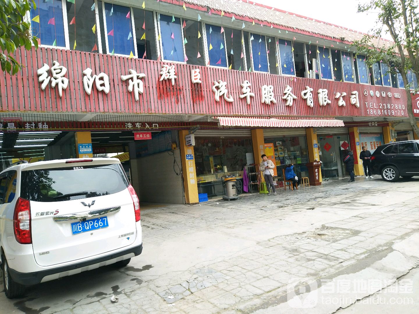群臣qi修