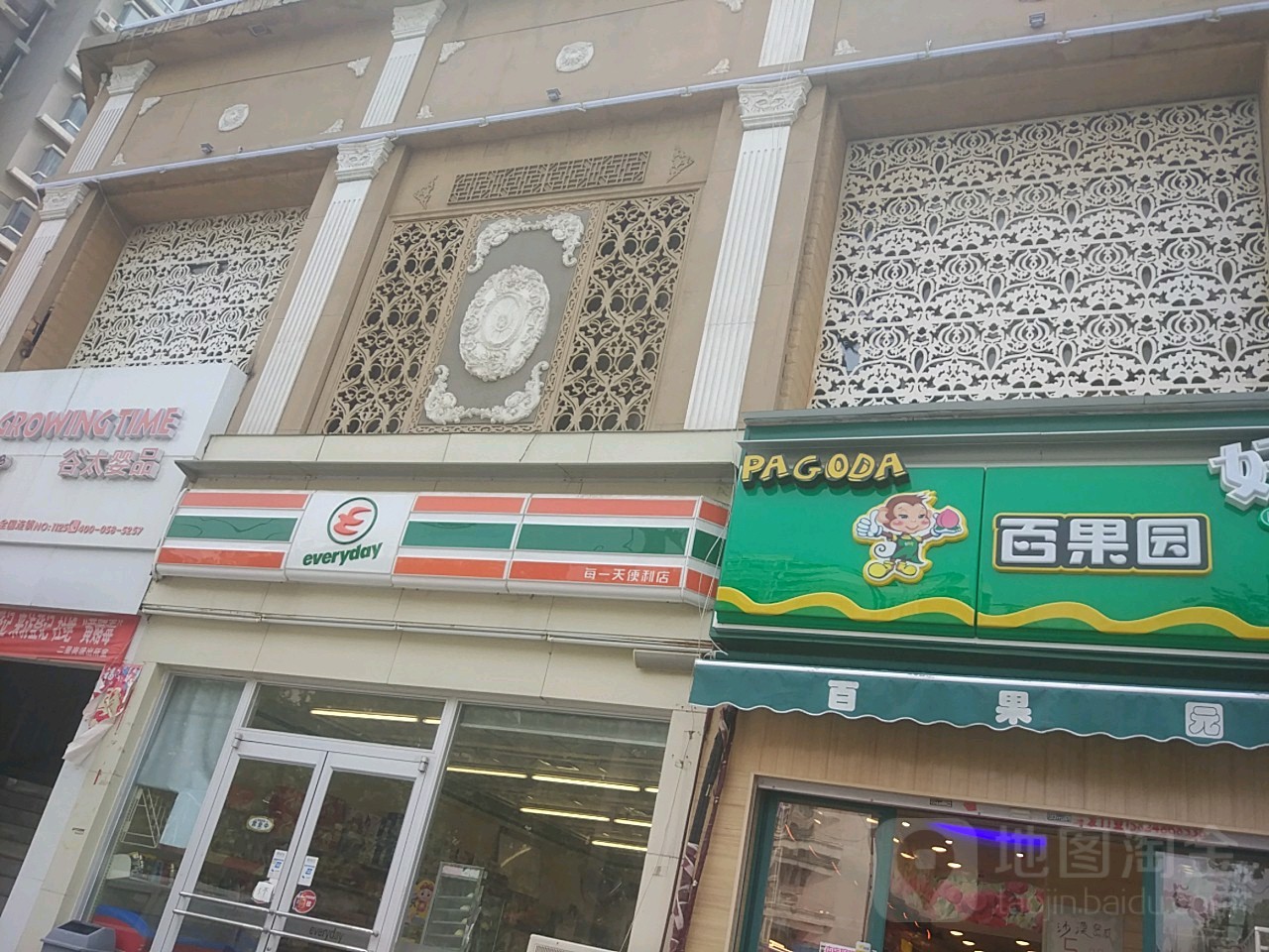 百果园(金色港湾店)