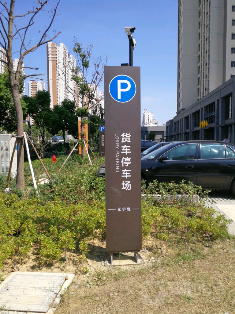 苏州市姑苏区齐门外大街梅巷花园西侧