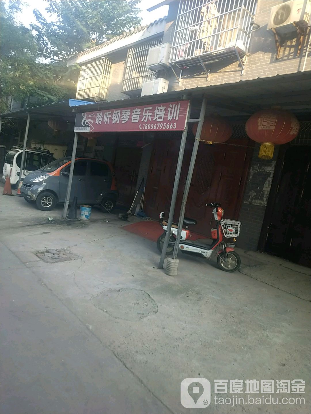 聆听钢琴音乐培训