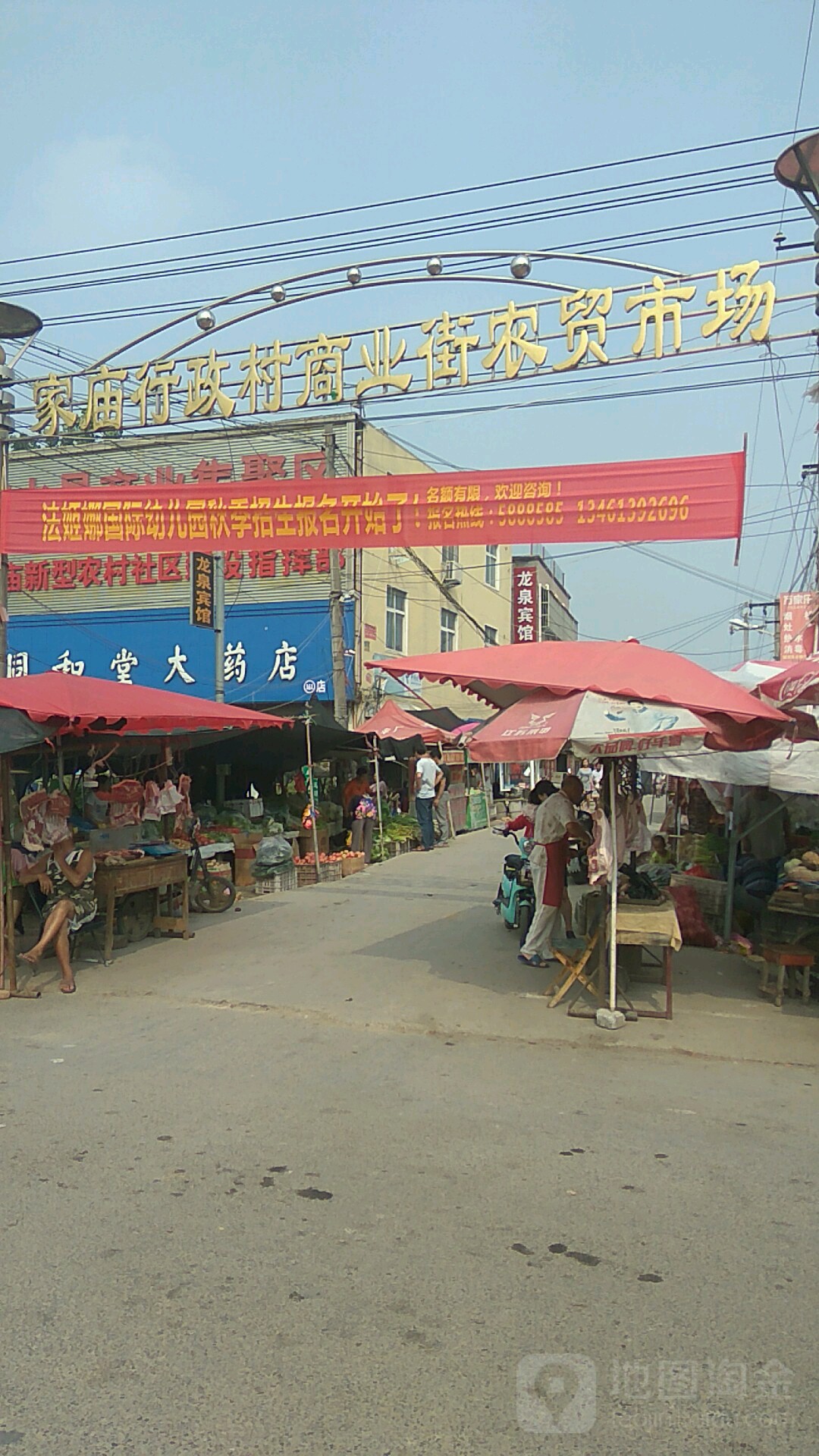 地址(位置,怎么去,怎么走):  周口市商水县纬六路颐和假日酒店南侧约