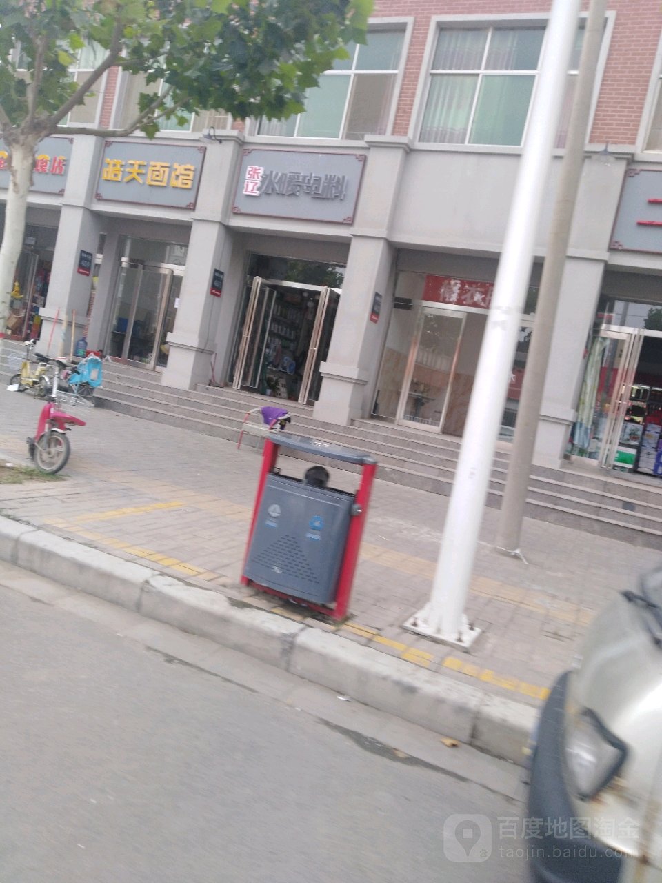 张辽灯具电料