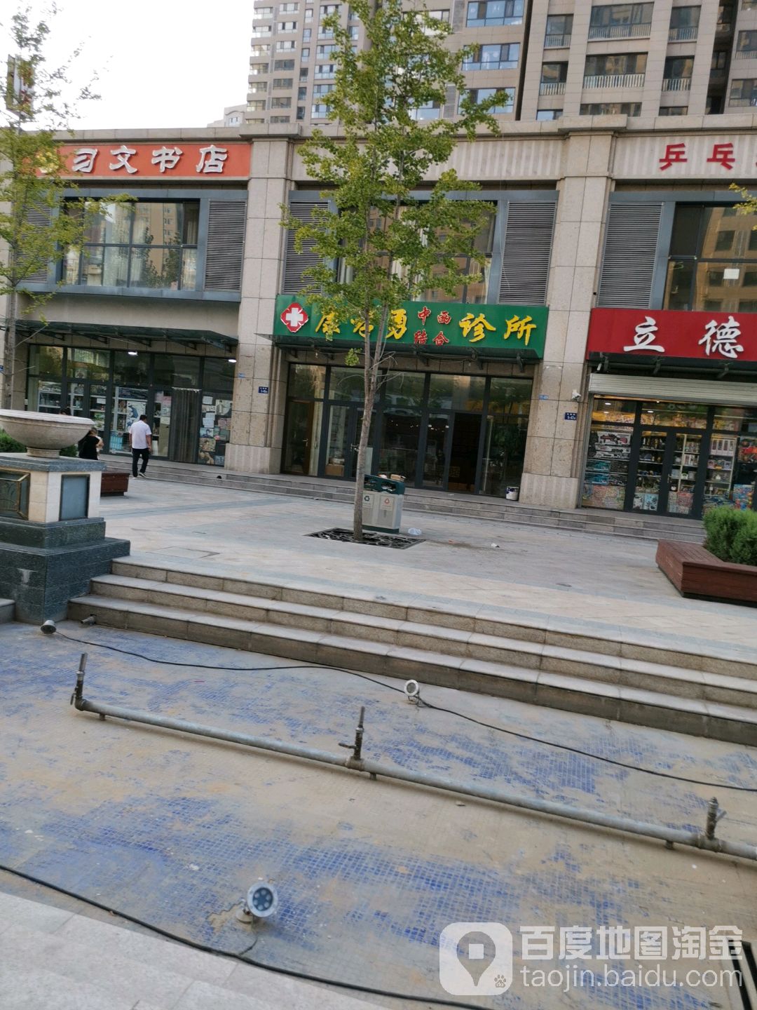 习全文书店