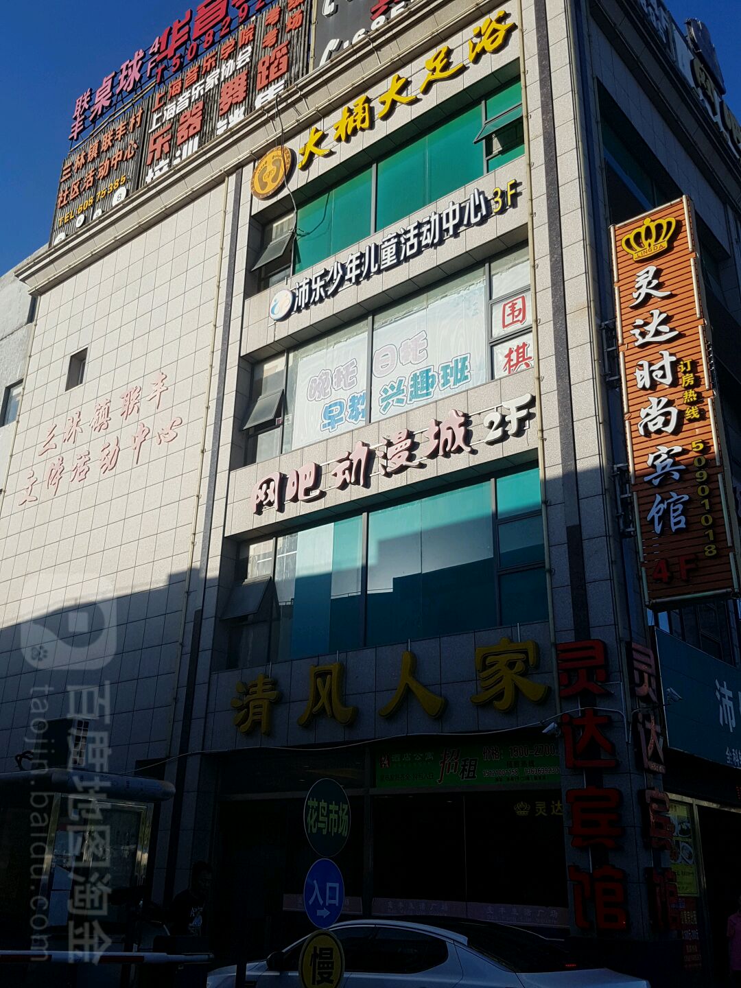 大桶大足疗(上南路店)
