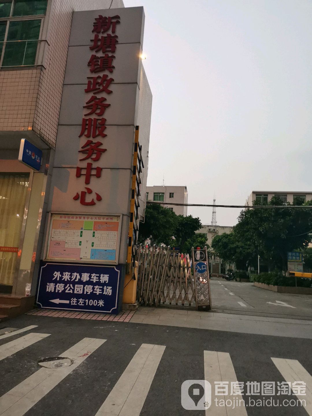 中街道社区地名网_广东省广州市增城区新塘镇中街道社区资料简介