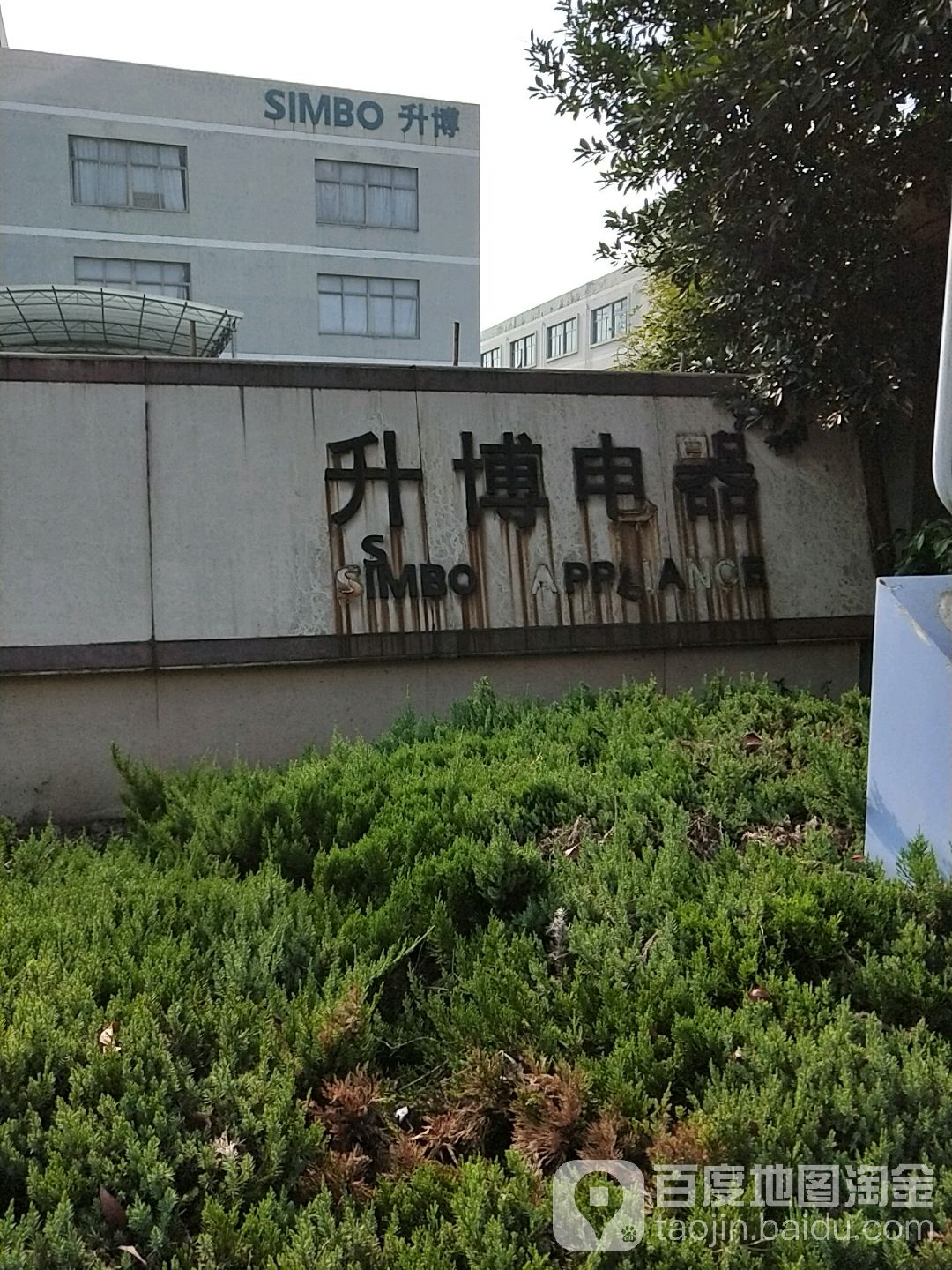 升博电器