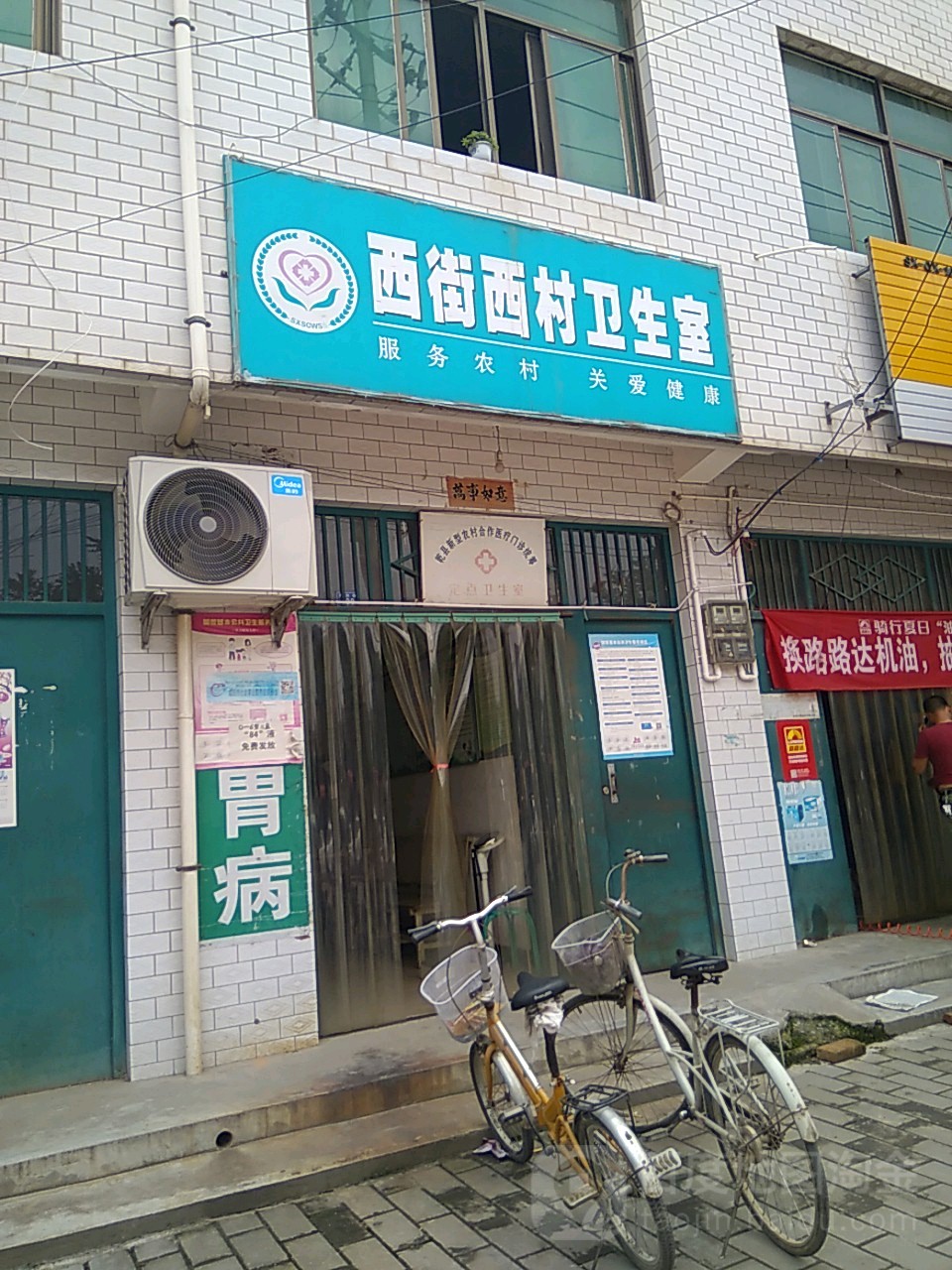 咸阳市乾县西大街乾县二中西南侧约230米