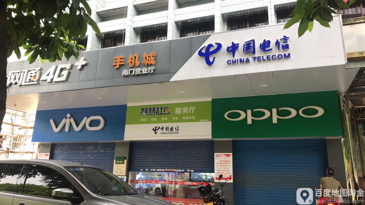 关于中国电信的客服电话是多少人工服务号码的信息 关于中国电信的客服电话是多少人工服务号码的信息