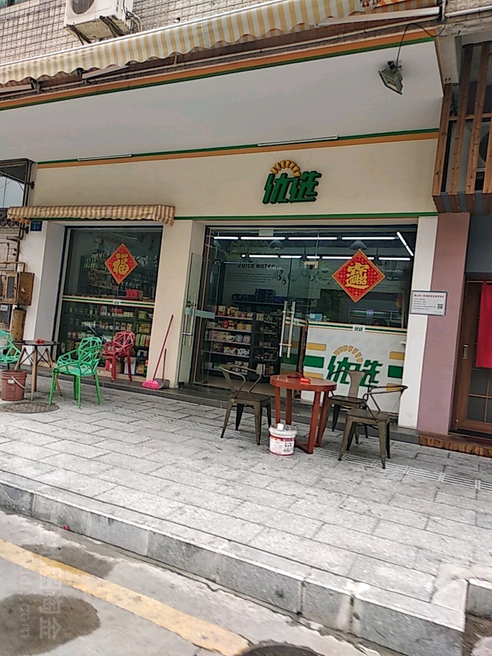 WowWay优选