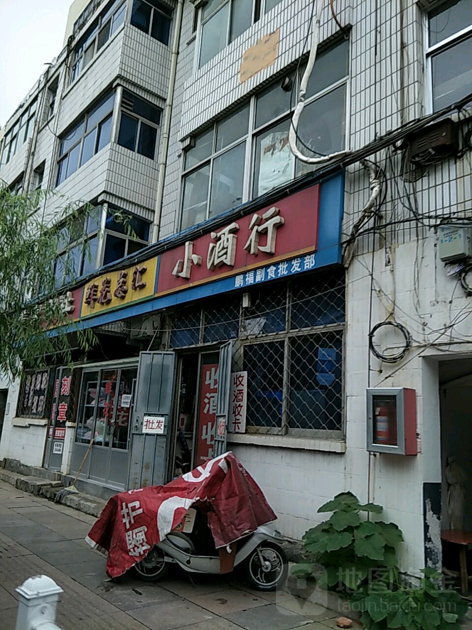 鲜花总汇