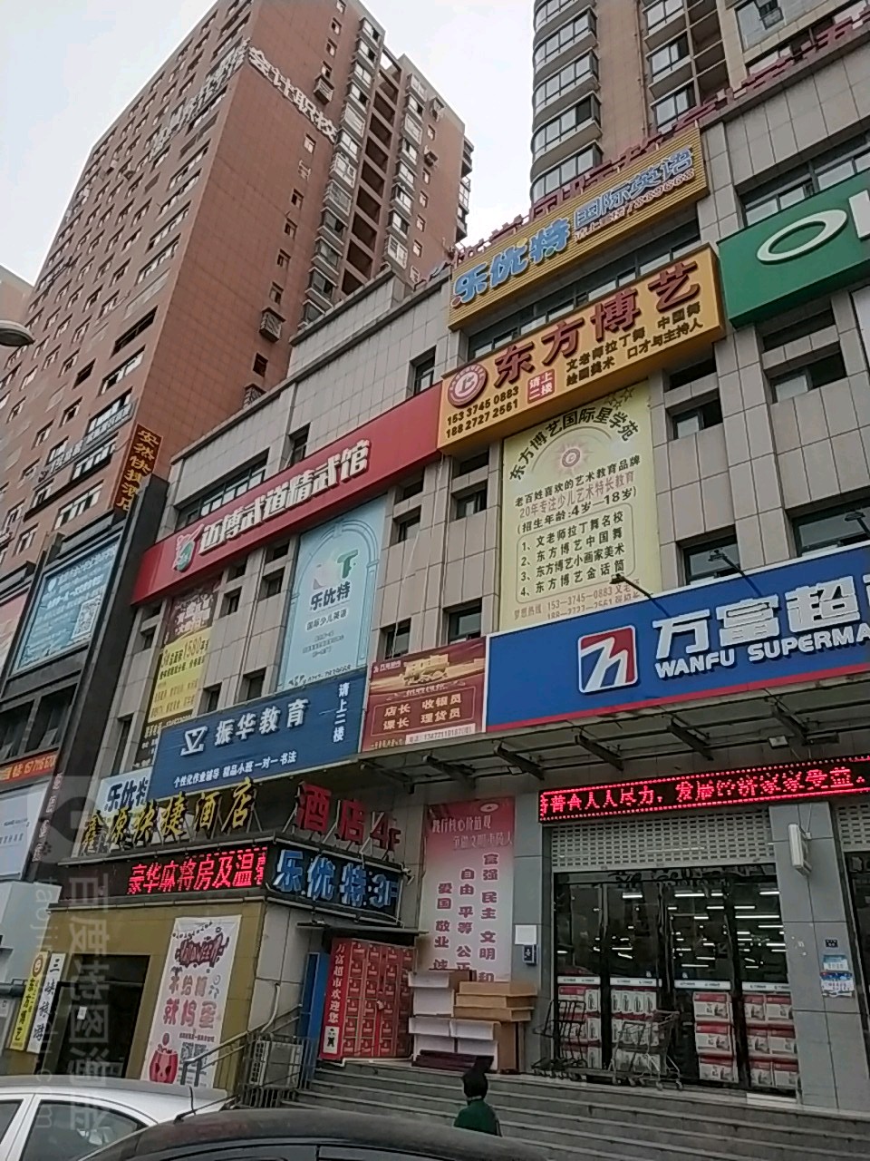 迈搏武道精武馆