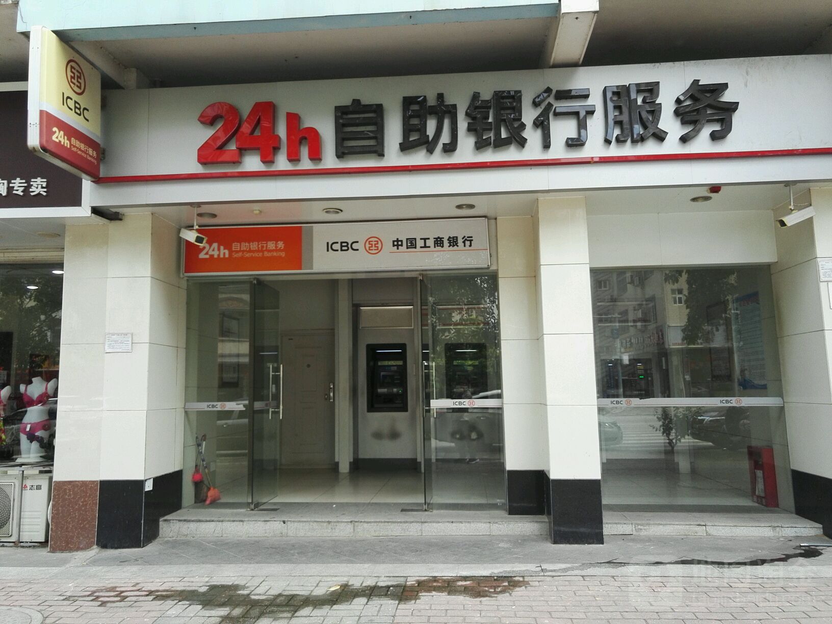 中國工商銀行24小時自助銀行服務(德政路店)