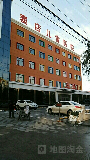 北京北儿窦店儿童医院