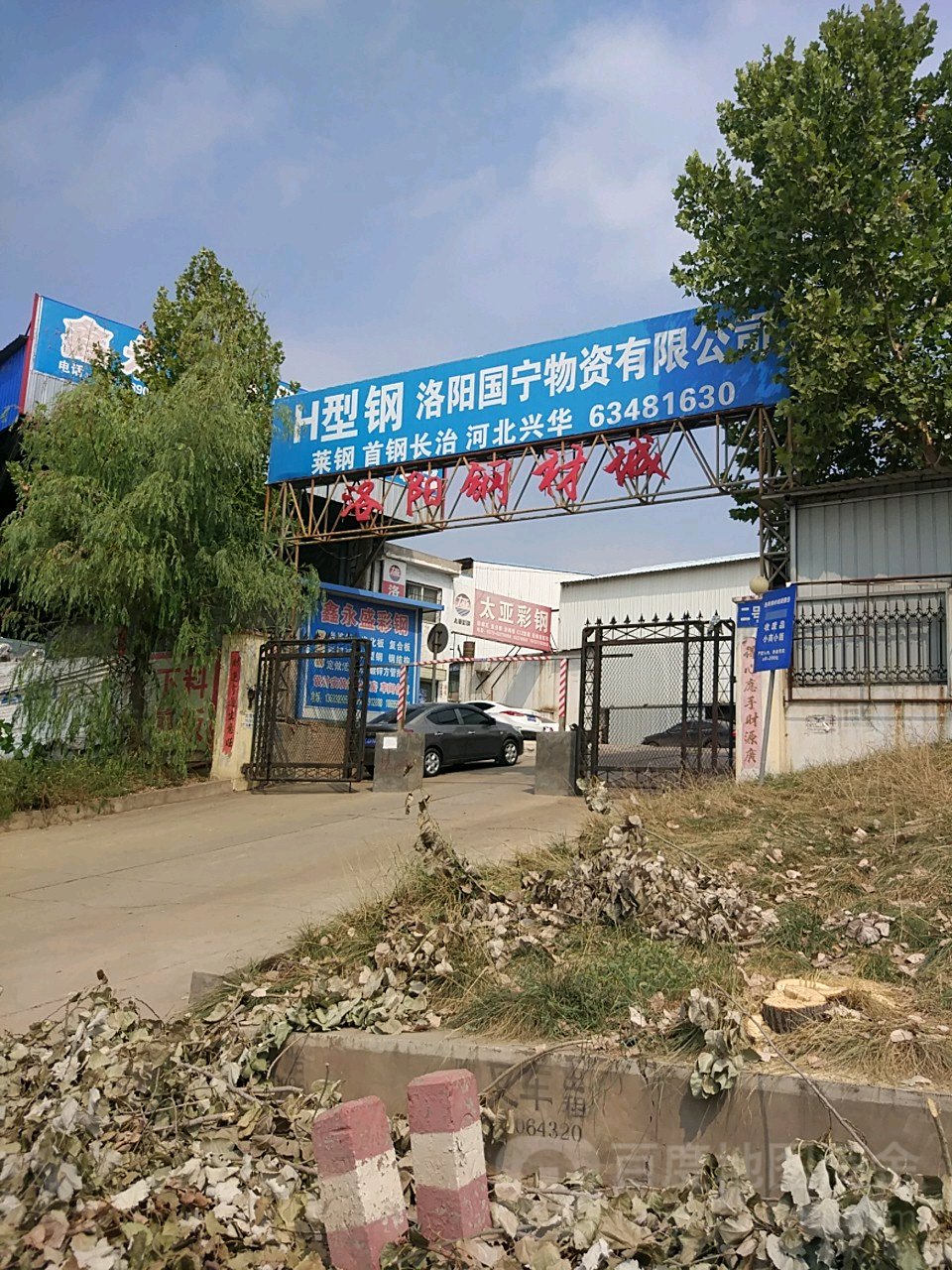 国宁公司