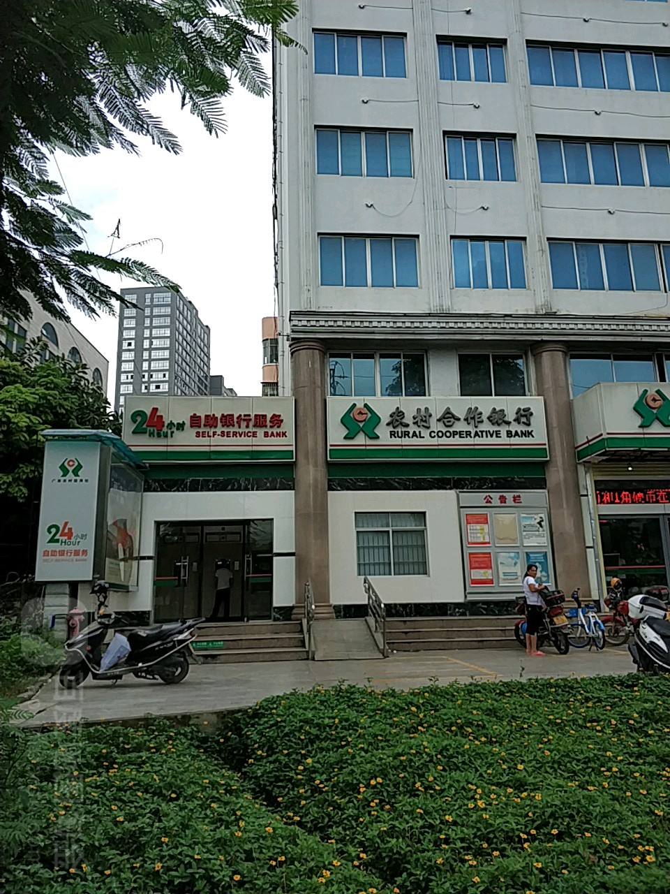 广西壮族自治区百色市右江区农村商业银行24小时自助银行服务