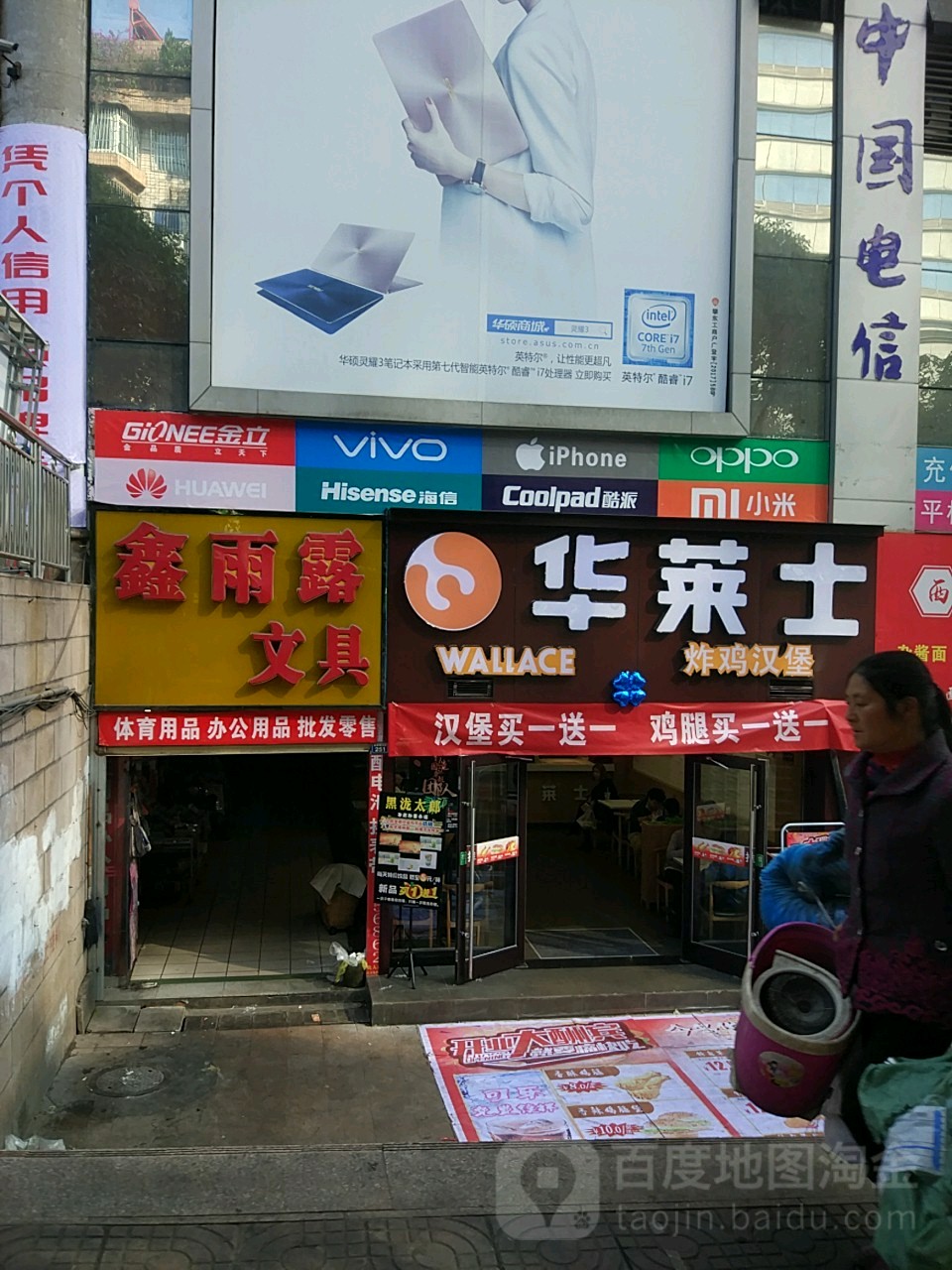鑫雨露文具(温州商城店)