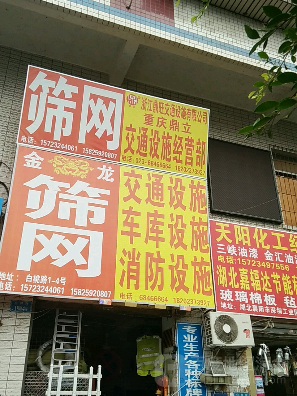 鼎大通设施