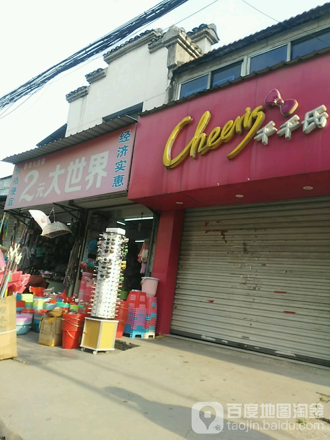 千千式(古楼东街店)