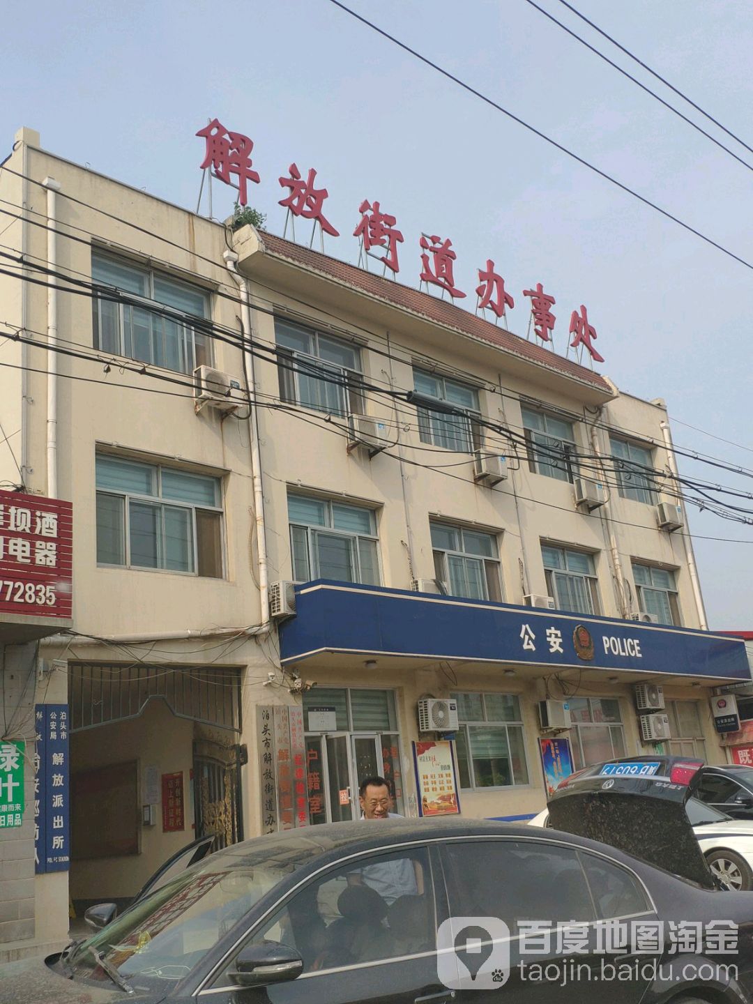 泊头网站建设甘肃(泊头市规划建设宣传片)