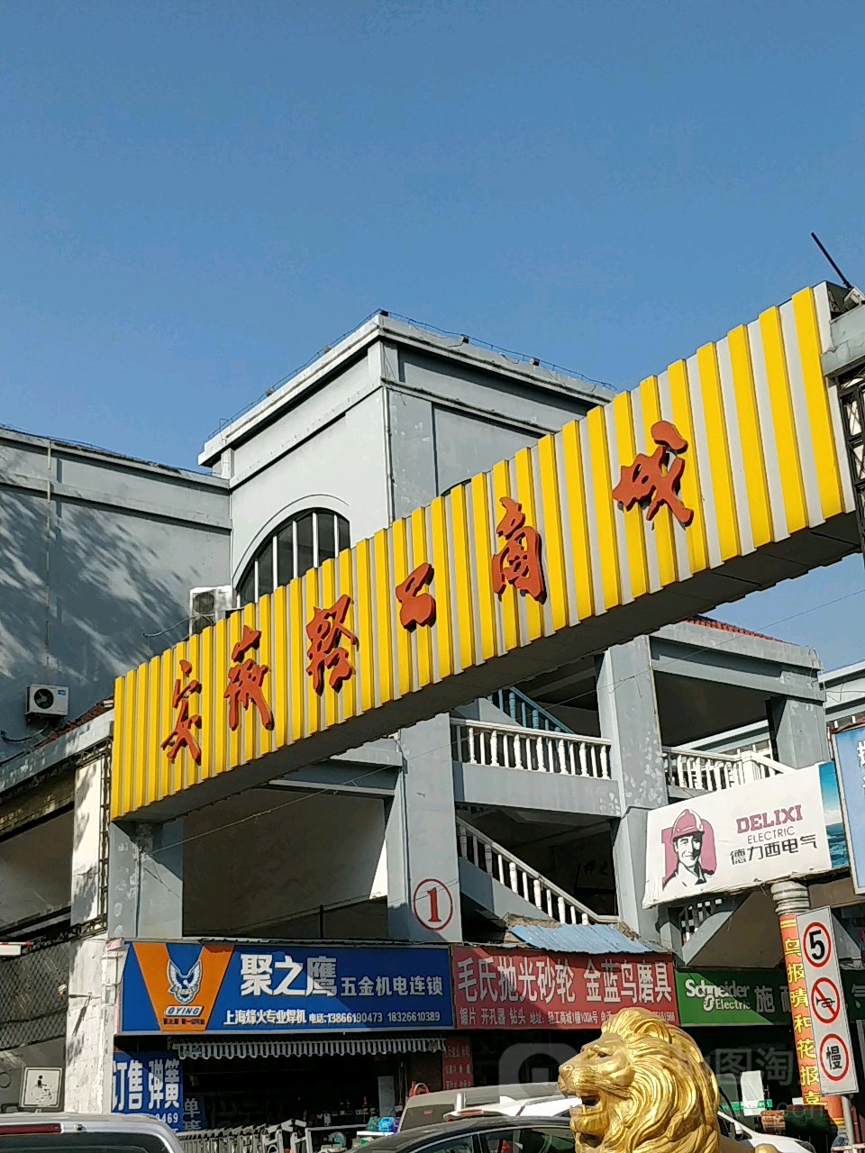 安徽轻工商城(新蚌埠路店)