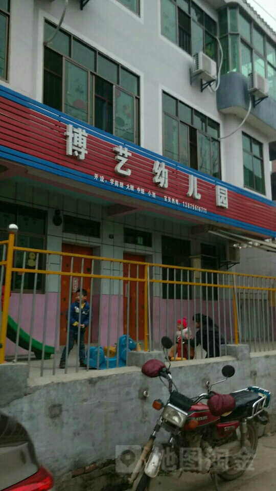 长沙博艺幼儿园图片