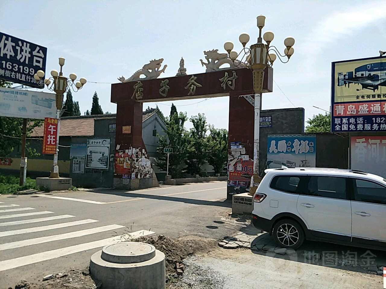 香河县渠口镇图片