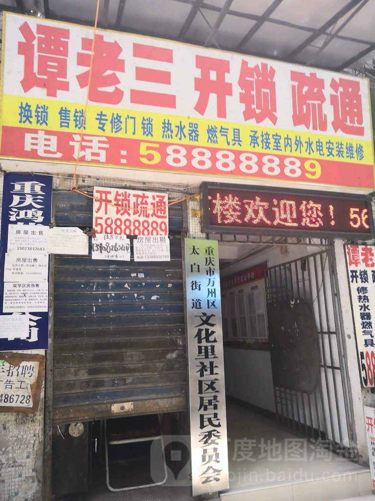 璋€佷笁寮€閿佺枏閫